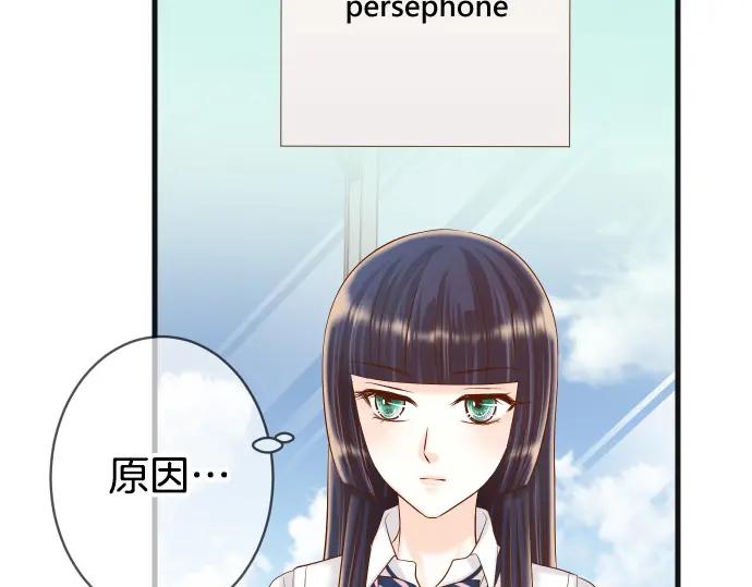 复仇要冷冷端上 - 第309话 遗憾 - 第7张图