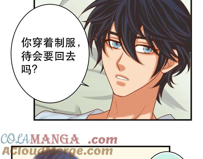 复仇要冷冷端上 - 第309话 遗憾 - 第29张图