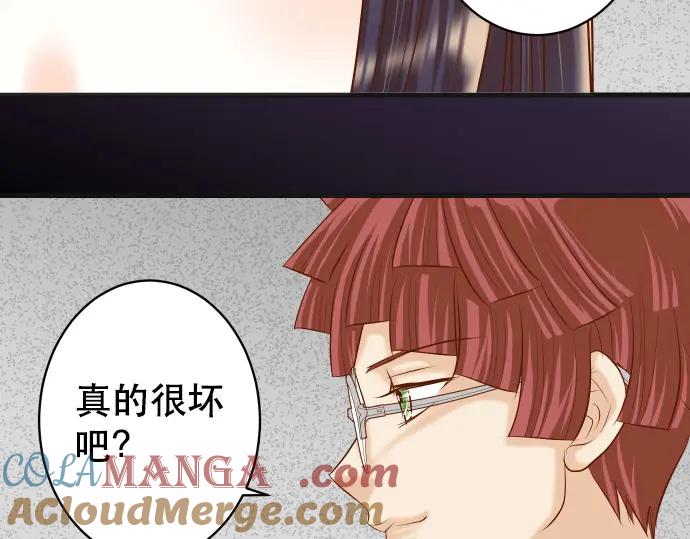 复仇要冷冷端上 - 第309话 遗憾 - 第97张图