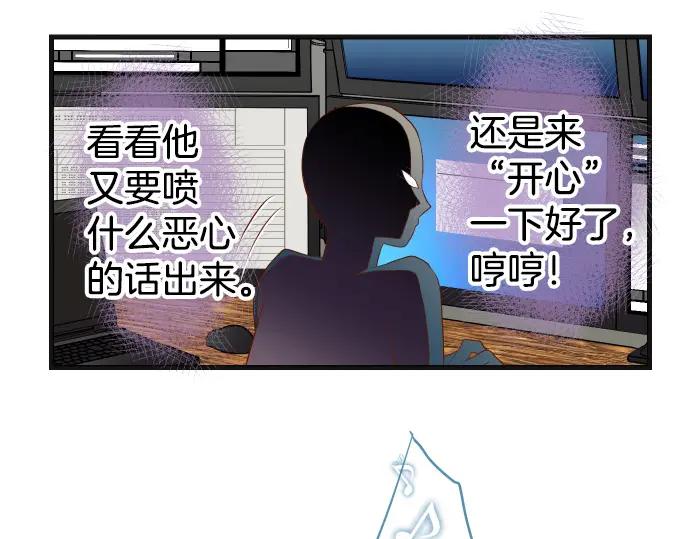 复仇要冷冷端上 - 第309话 遗憾 - 第52张图