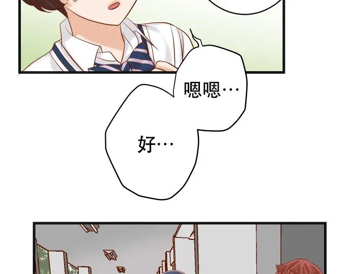 复仇要冷冷端上 - 第309话 遗憾 - 第90张图