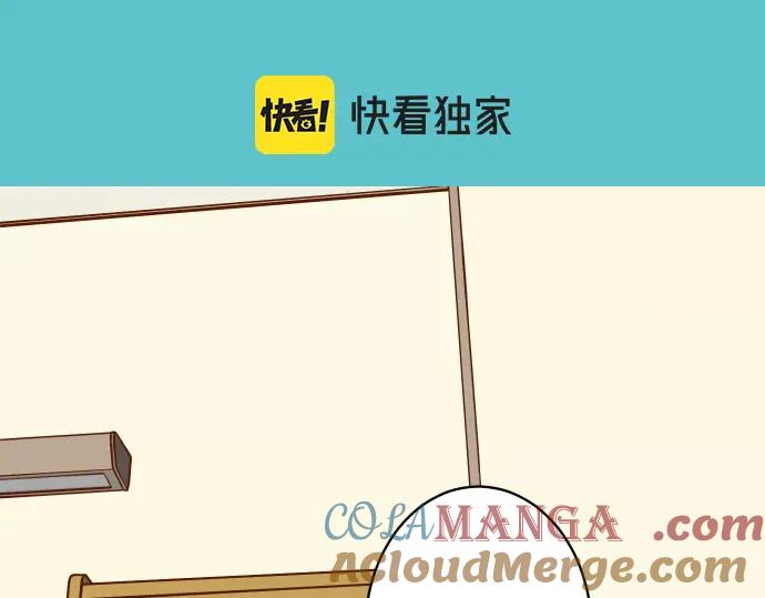 复仇要冷冷端上 - 第309话 遗憾 - 第13张图