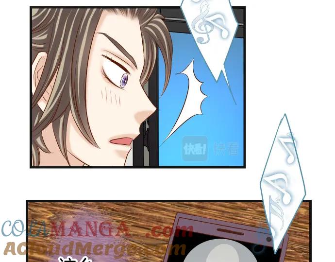 复仇要冷冷端上 - 第309话 遗憾 - 第53张图