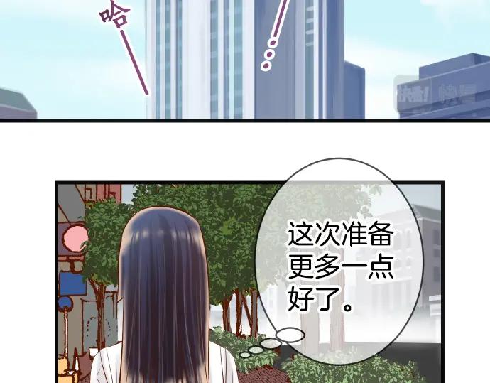 复仇要冷冷端上 - 第309话 遗憾 - 第76张图