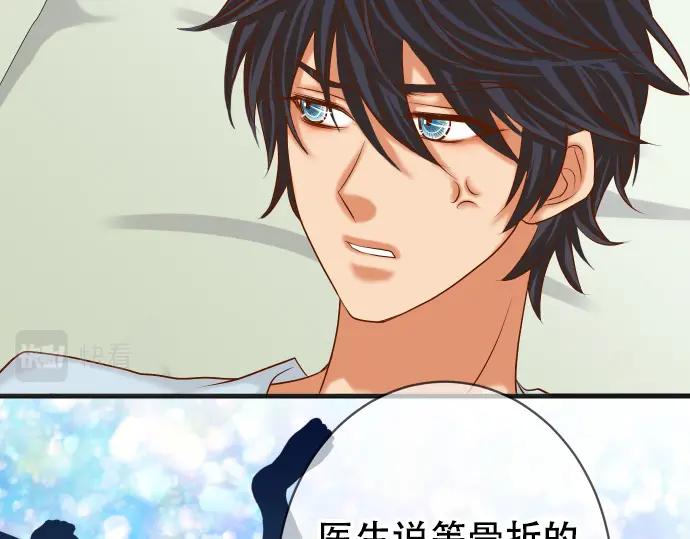 复仇要冷冷端上 - 第309话 遗憾 - 第36张图