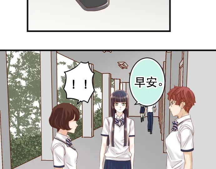 复仇要冷冷端上 - 第309话 遗憾 - 第87张图