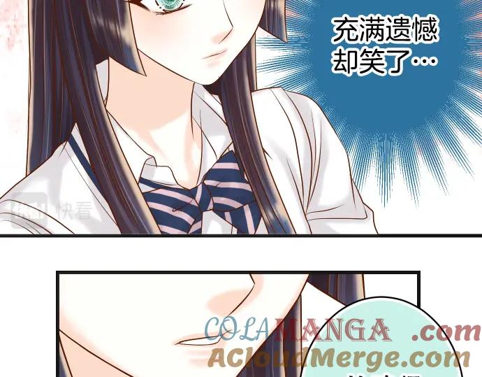 复仇要冷冷端上 - 第309话 遗憾 - 第25张图