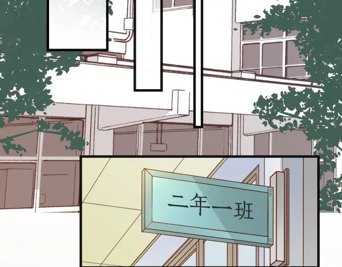 复仇要冷冷端上 - 第310话 动摇 - 第68张图