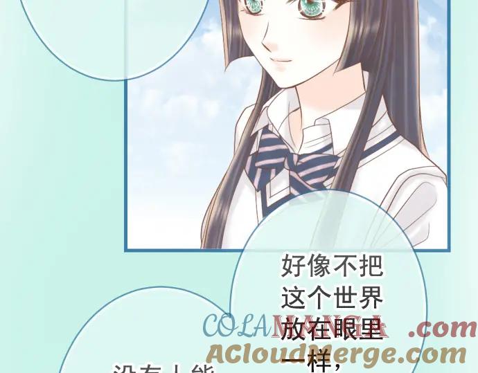 复仇要冷冷端上 - 第310话 动摇 - 第85张图