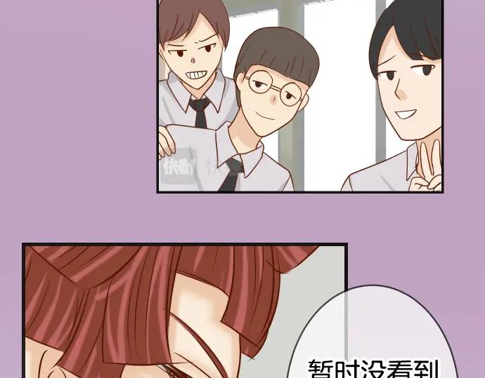 复仇要冷冷端上 - 第310话 动摇 - 第74张图