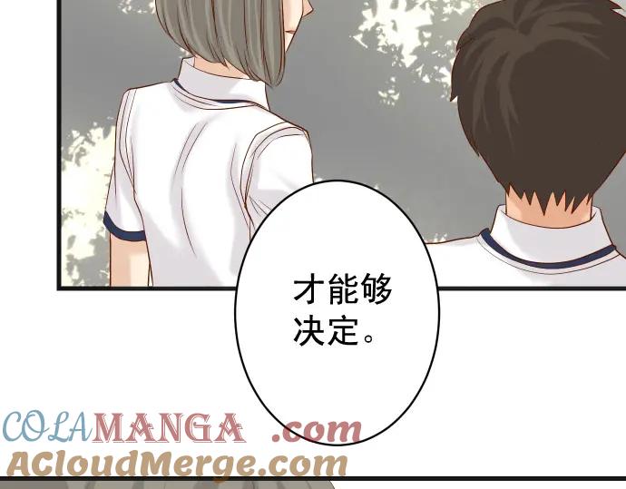 复仇要冷冷端上 - 第310话 动摇 - 第64张图