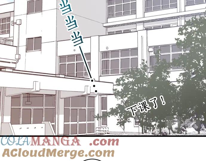 复仇要冷冷端上 - 第310话 动摇 - 第40张图