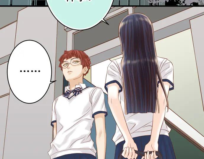 复仇要冷冷端上 - 第310话 动摇 - 第5张图