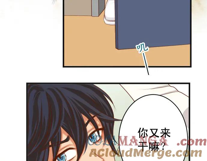 复仇要冷冷端上 - 第310话 动摇 - 第94张图