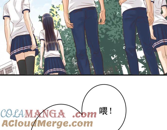 复仇要冷冷端上 - 第310话 动摇 - 第61张图