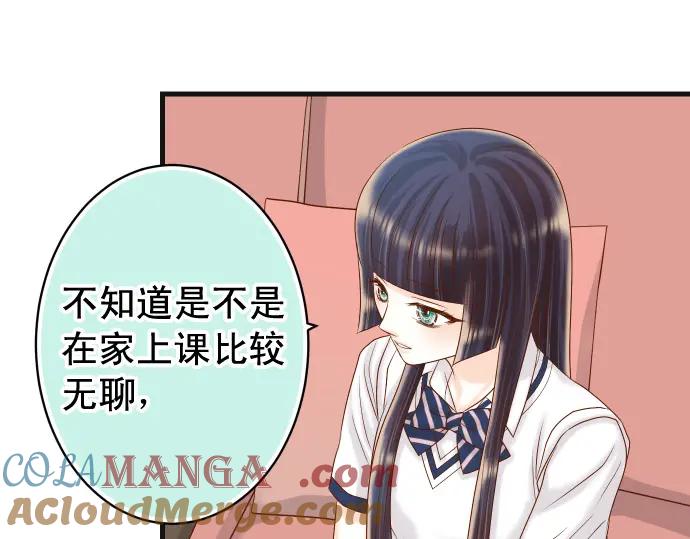 复仇要冷冷端上 - 第311话 推敲 - 第34张图