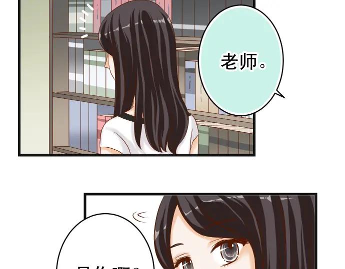 复仇要冷冷端上 - 第311话 推敲 - 第26张图