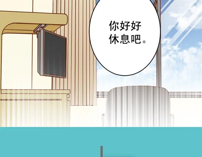 复仇要冷冷端上 - 第311话 推敲 - 第8张图