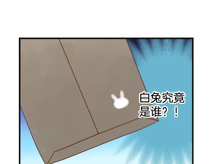 复仇要冷冷端上 - 第311话 推敲 - 第90张图