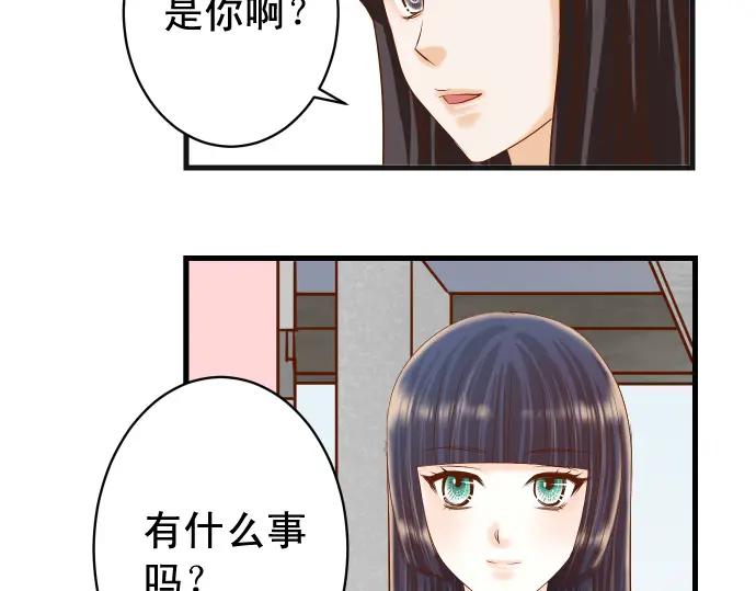 复仇要冷冷端上 - 第311话 推敲 - 第27张图