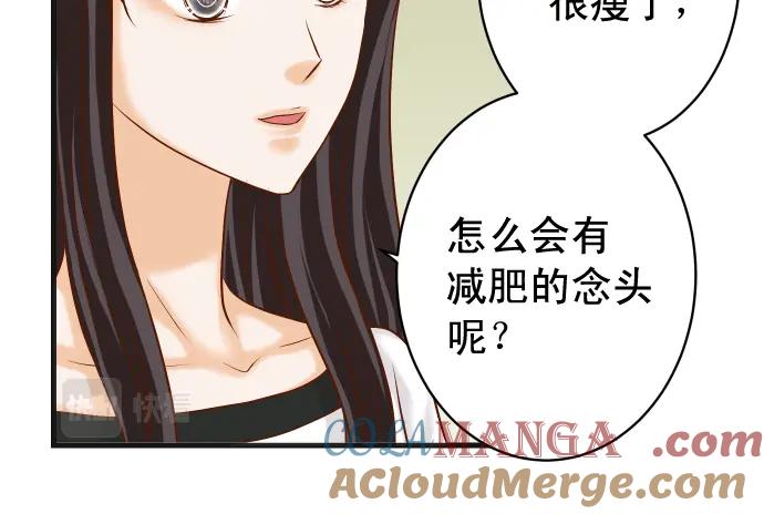 复仇要冷冷端上 - 第311话 推敲 - 第31张图