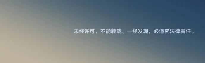 复仇要冷冷端上 - 第311话 推敲 - 第96张图