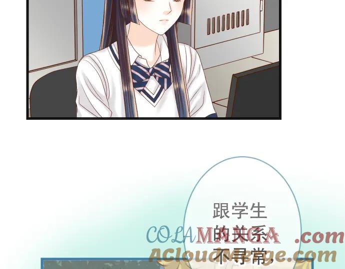 复仇要冷冷端上 - 第311话 推敲 - 第13张图