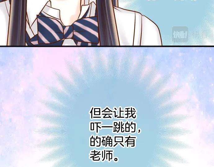 复仇要冷冷端上 - 第311话 推敲 - 第21张图