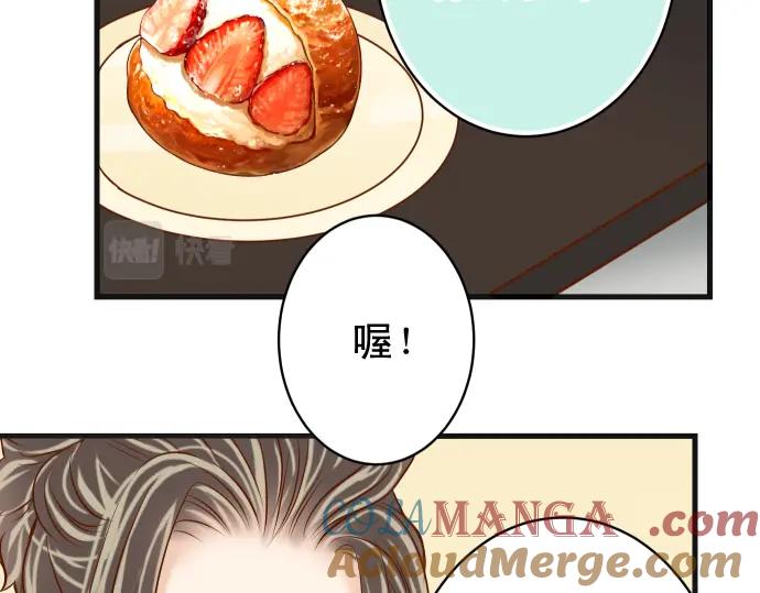 复仇要冷冷端上 - 第311话 推敲 - 第82张图