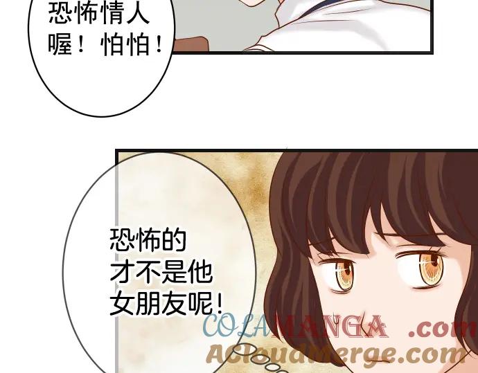 复仇要冷冷端上 - 第311话 推敲 - 第55张图