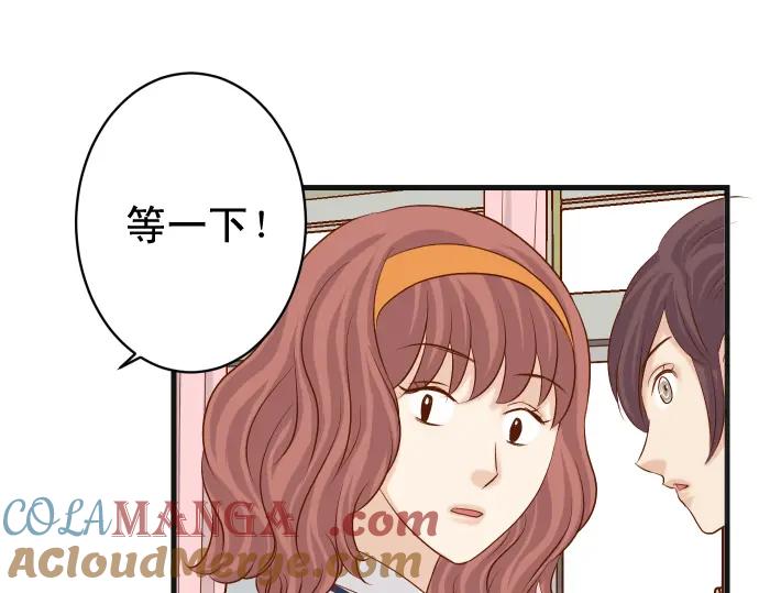 复仇要冷冷端上 - 第311话 推敲 - 第64张图