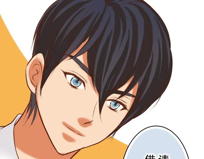 复仇要冷冷端上 - 第31话 巧遇 - 第27张图