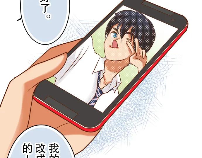 复仇要冷冷端上 - 第31话 巧遇 - 第34张图