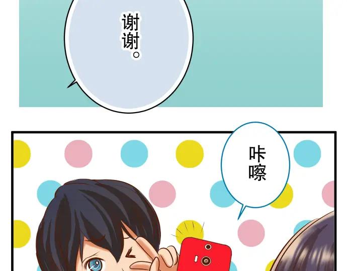 复仇要冷冷端上 - 第31话 巧遇 - 第31张图