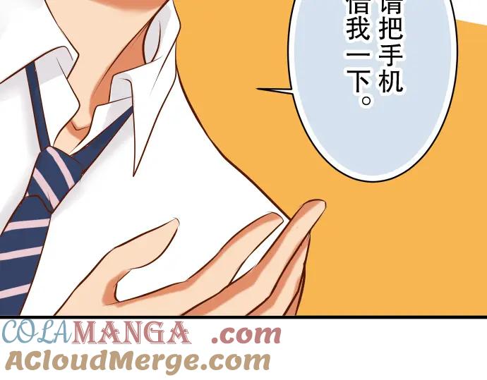 复仇要冷冷端上 - 第31话 巧遇 - 第28张图