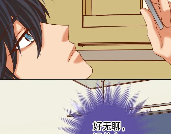 复仇要冷冷端上 - 第313话 操纵 - 第86张图