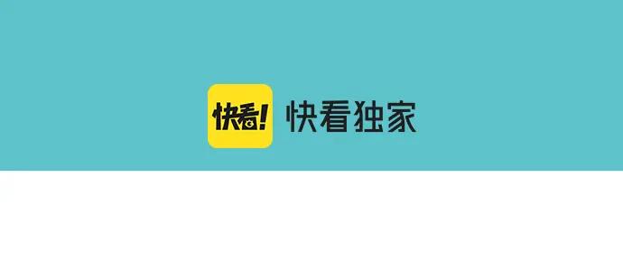 复仇要冷冷端上 - 第313话 操纵 - 第27张图