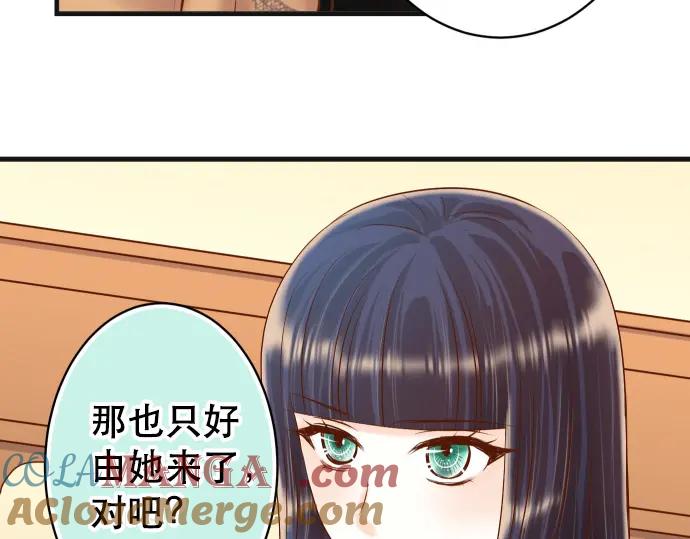 复仇要冷冷端上 - 第313话 操纵 - 第21张图