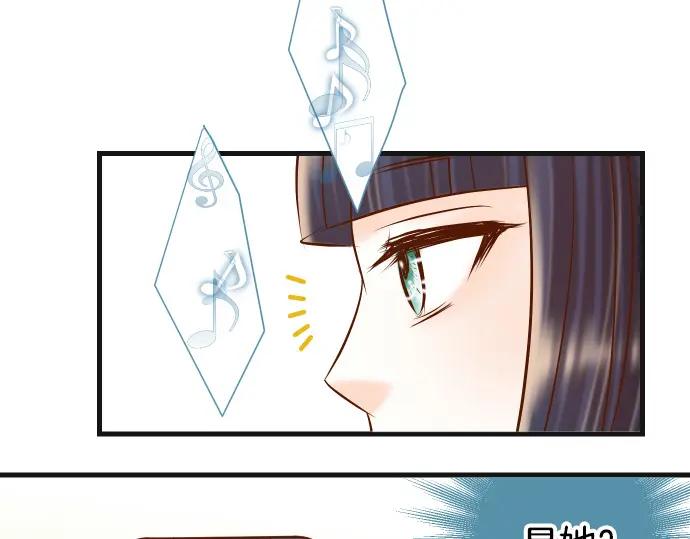 复仇要冷冷端上 - 第313话 操纵 - 第34张图