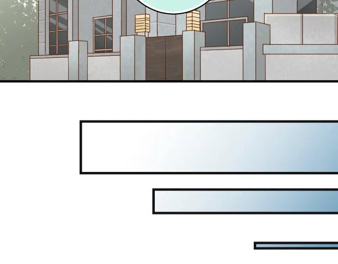 复仇要冷冷端上 - 第313话 操纵 - 第83张图