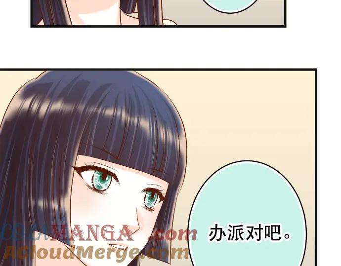 复仇要冷冷端上 - 第313话 操纵 - 第57张图