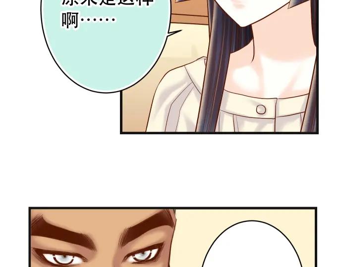 复仇要冷冷端上 - 第313话 操纵 - 第11张图