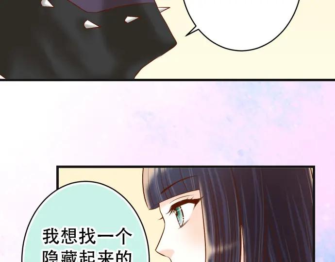 复仇要冷冷端上 - 第313话 操纵 - 第2张图