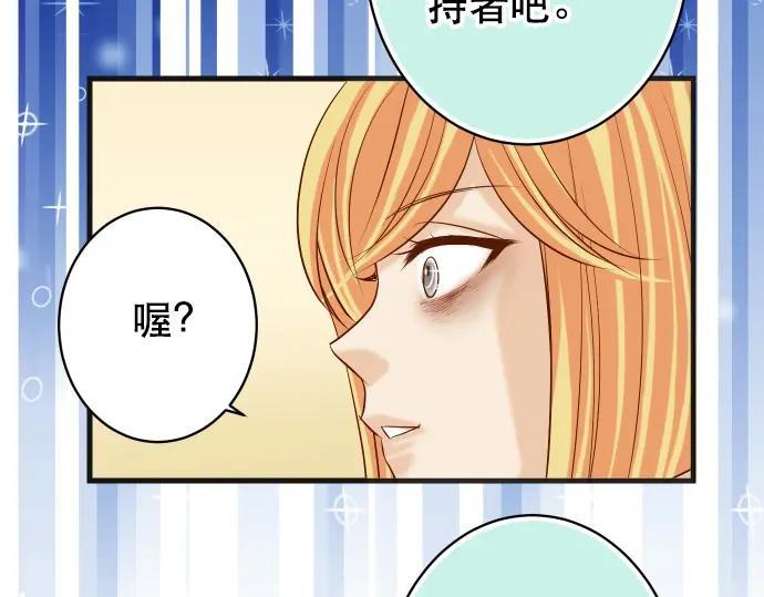 复仇要冷冷端上 - 第313话 操纵 - 第64张图