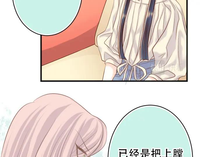 复仇要冷冷端上 - 第313话 操纵 - 第16张图