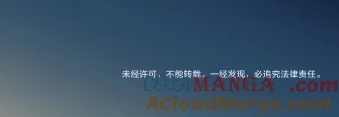 复仇要冷冷端上 - 第313话 操纵 - 第101张图