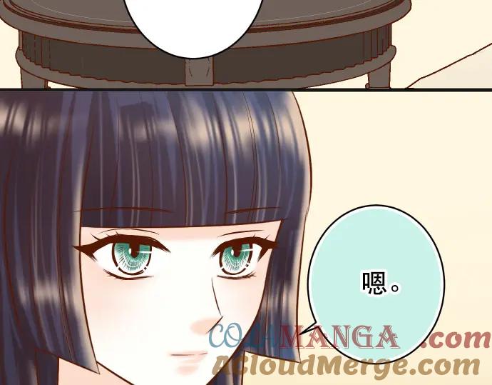 复仇要冷冷端上 - 第313话 操纵 - 第81张图