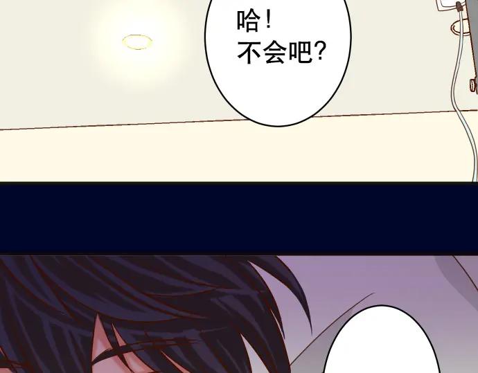 复仇要冷冷端上 - 第313话 操纵 - 第99张图