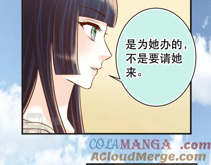 复仇要冷冷端上 - 第313话 操纵 - 第61张图