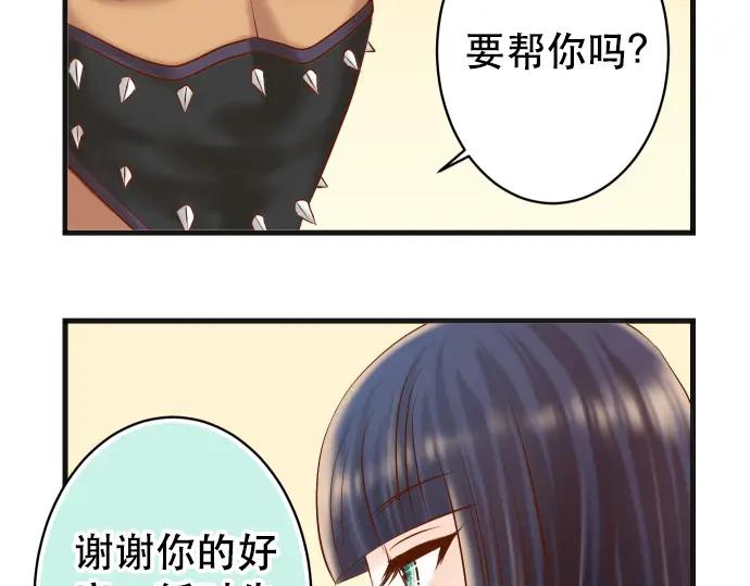 复仇要冷冷端上 - 第313话 操纵 - 第12张图